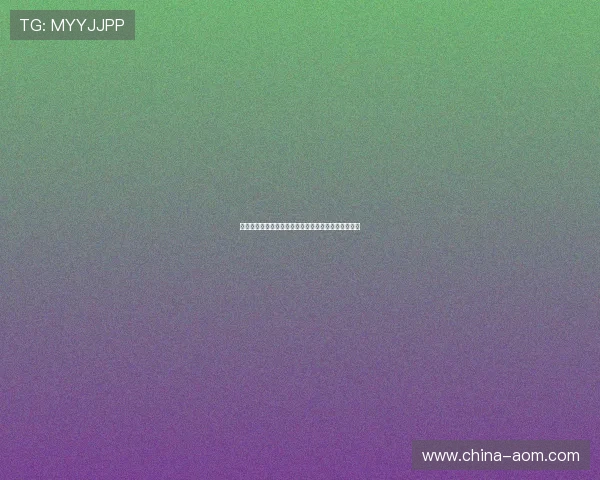 罗马诺曝米兰有望本周末前签下阿泰卡梅加强锋线实力