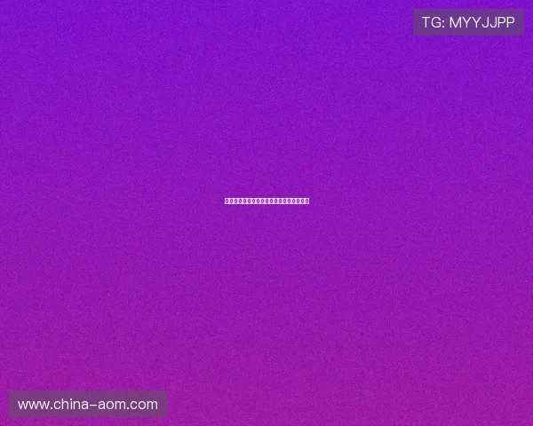 奥蓬达赠送球衣回馈朗斯球迷展现深情厚谊